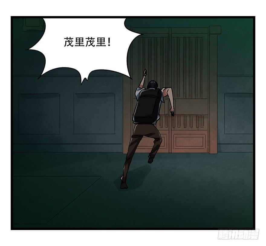 百层塔十九，鬼屋（中）