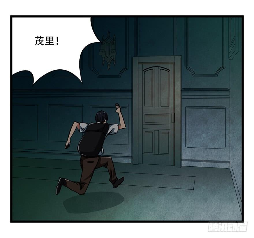 百层塔十九，鬼屋（中）