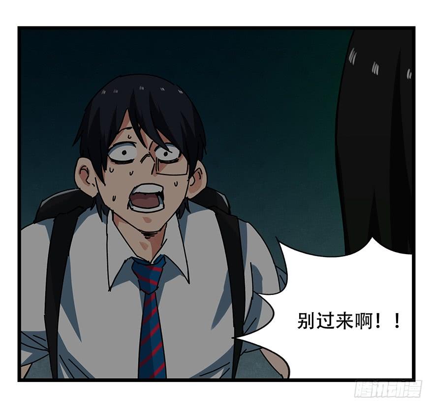 百层塔十九，鬼屋（中）