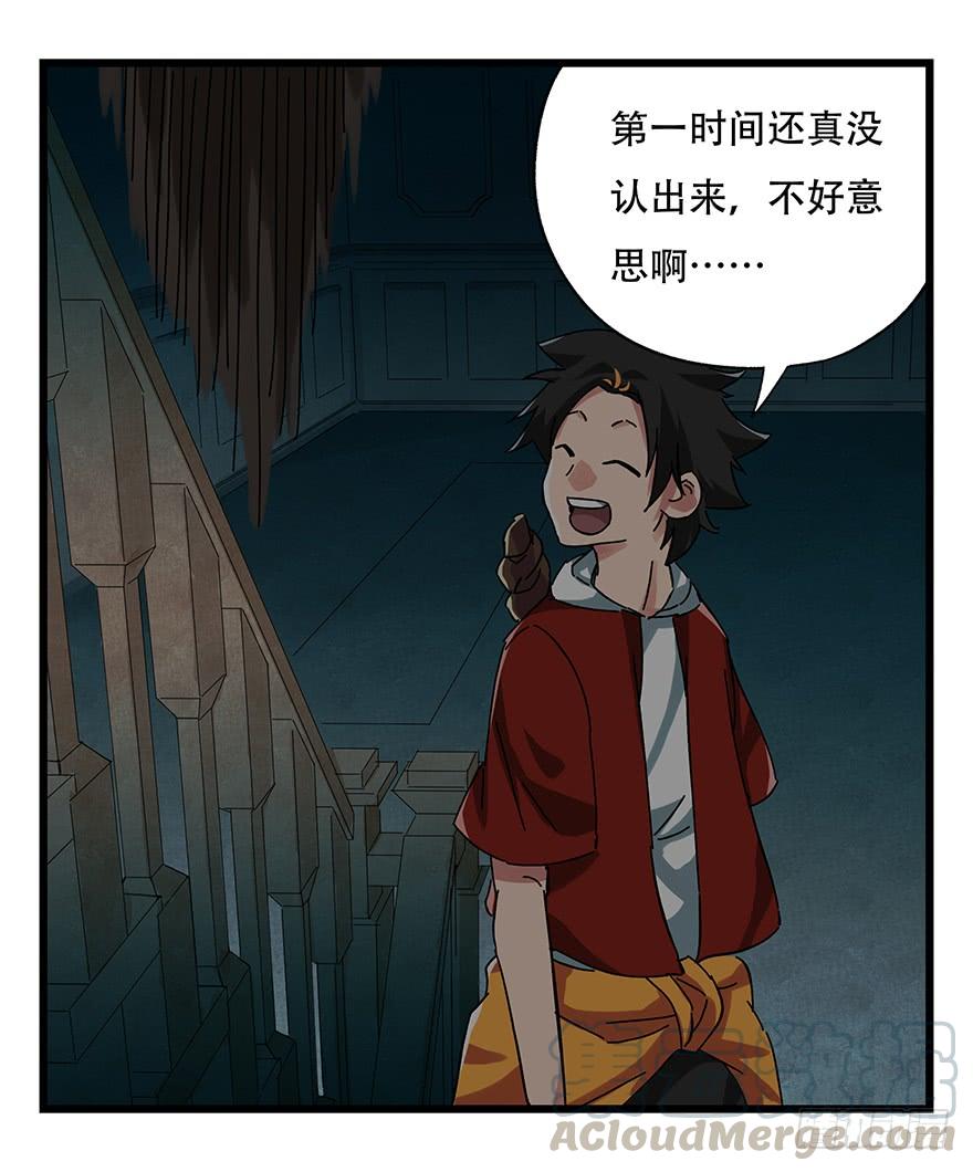百层塔十九，鬼屋（中下）