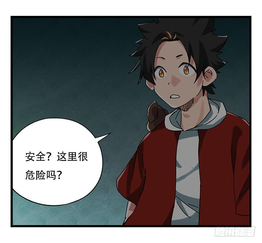 百层塔十九，鬼屋（中下）