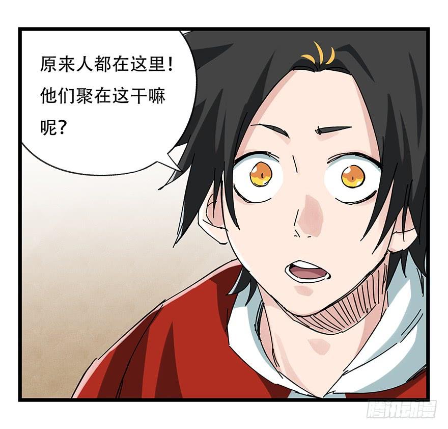 百层塔二十，屠龙（上）