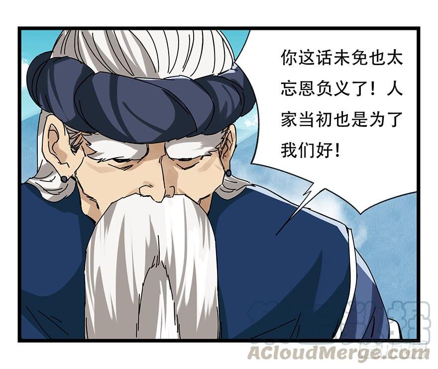 百层塔二十，屠龙（上）