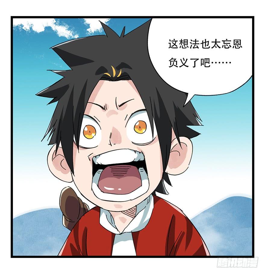 百层塔二十，屠龙（上）