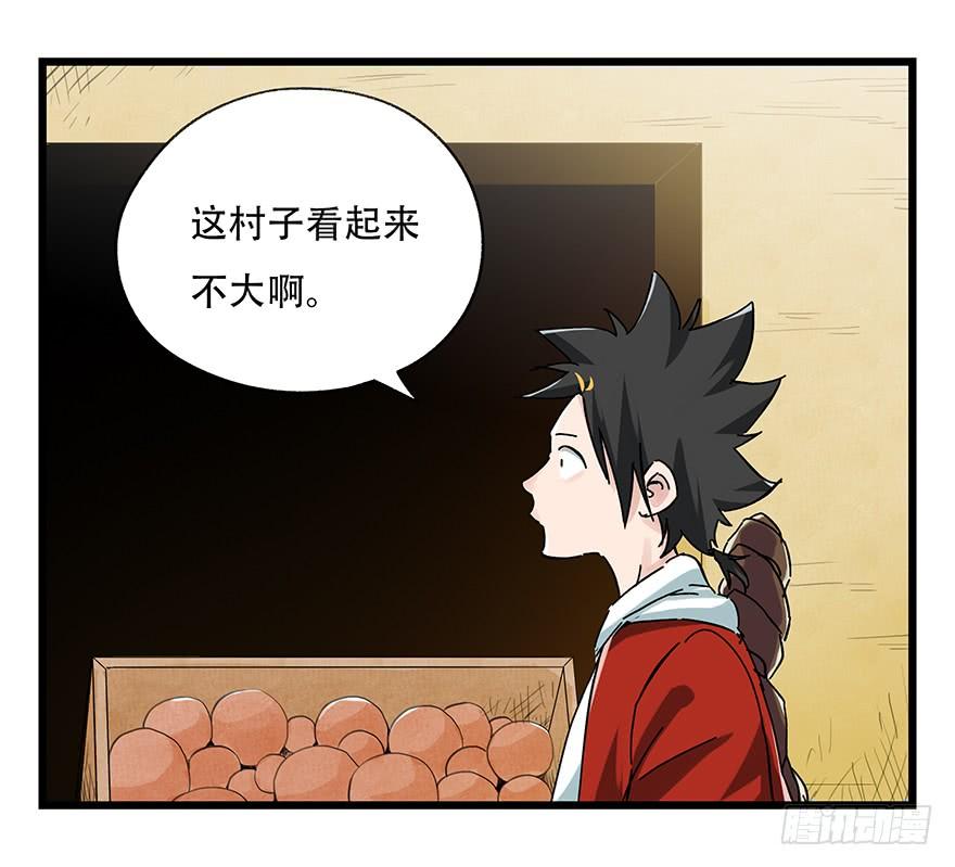 百层塔二十，屠龙（上）