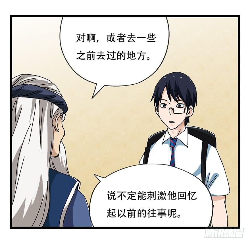 百层塔二十，屠龙（中上）