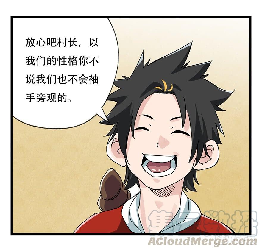 百层塔二十，屠龙（中上）
