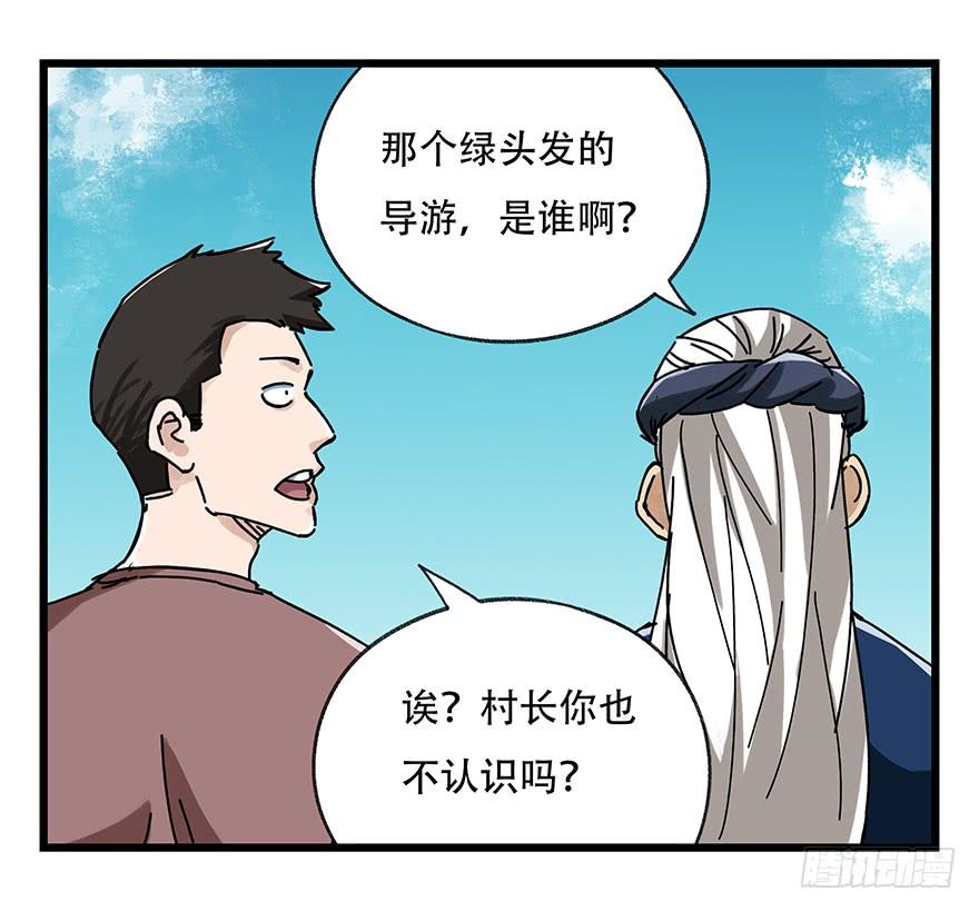百层塔二十，屠龙（中上）