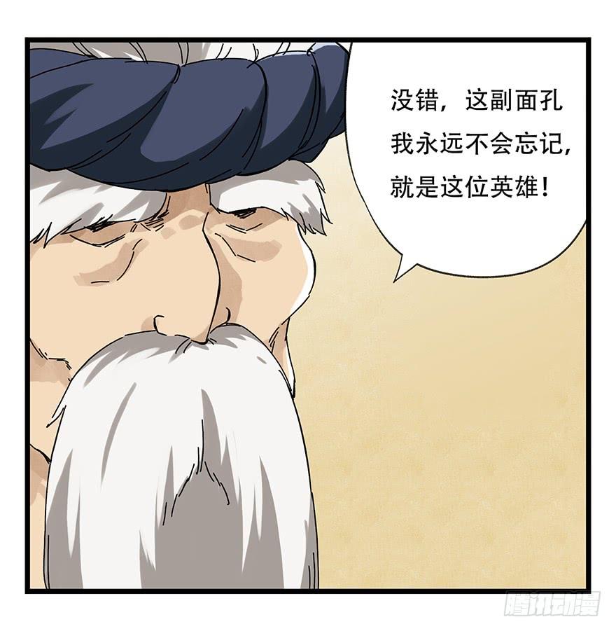 百层塔二十，屠龙（中上）