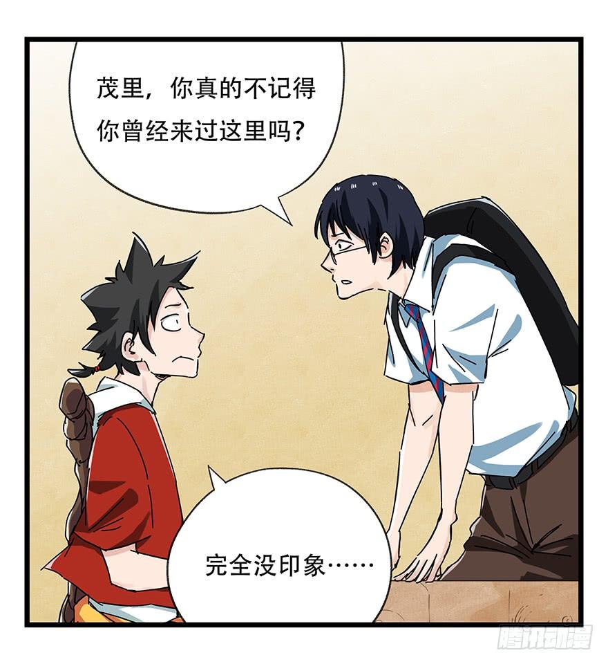 百层塔二十，屠龙（中上）