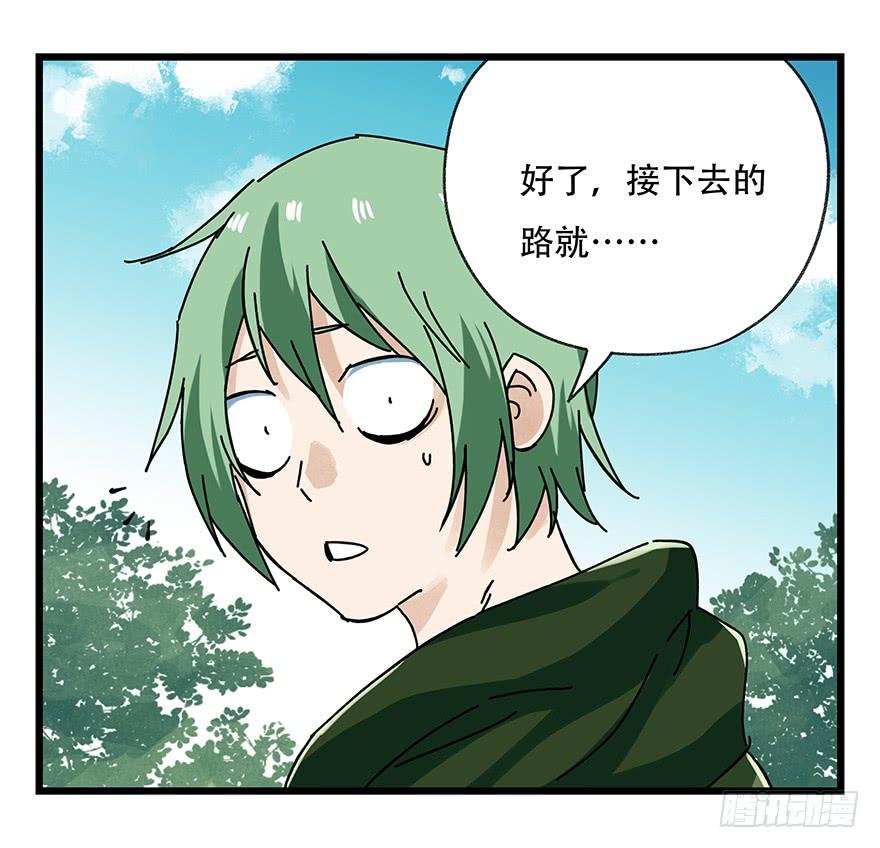 百层塔二十，屠龙（中中上）