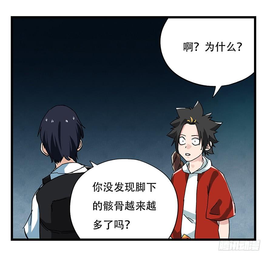 百层塔二十，屠龙（中中上）