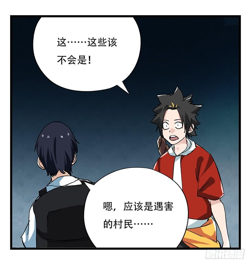 百层塔二十，屠龙（中中上）