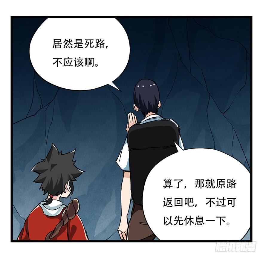 百层塔二十，屠龙（中中上）