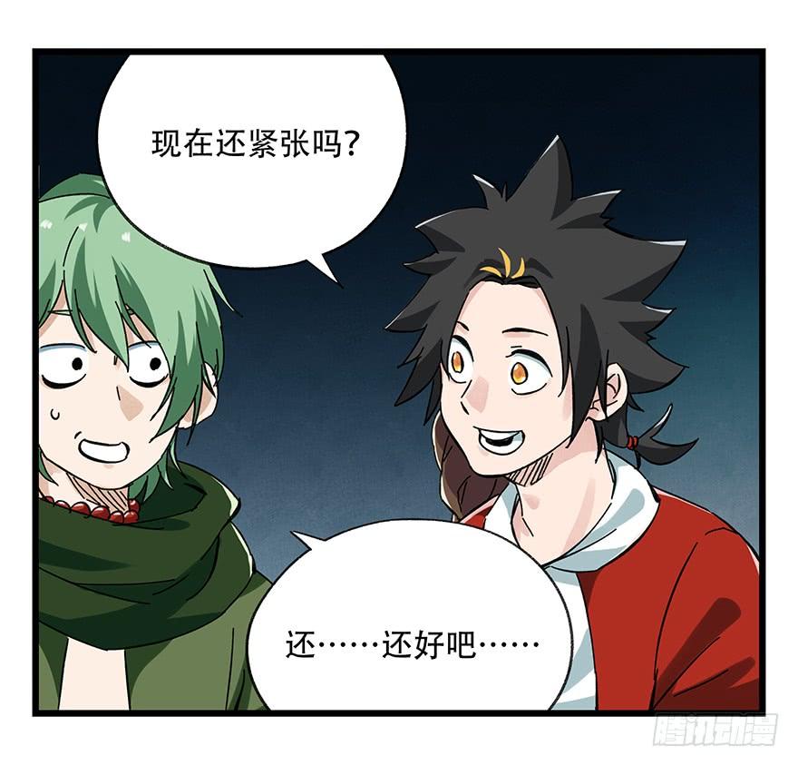 百层塔二十，屠龙（中中上）