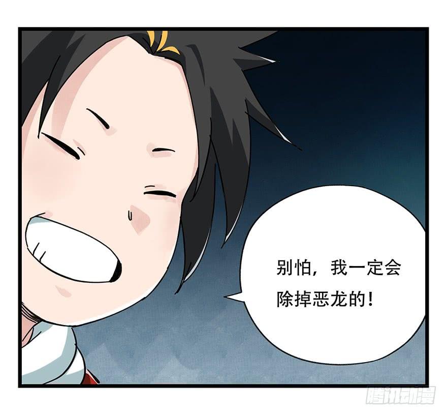 百层塔二十，屠龙（中中上）