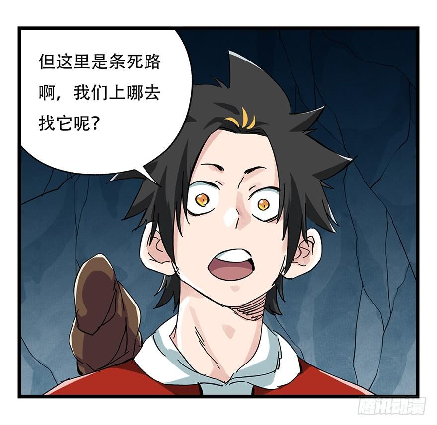 百层塔二十，屠龙（中中上）