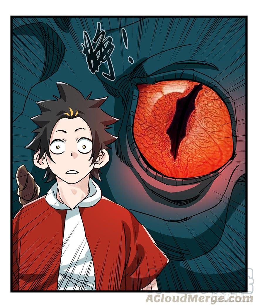 百层塔二十，屠龙（中中上）