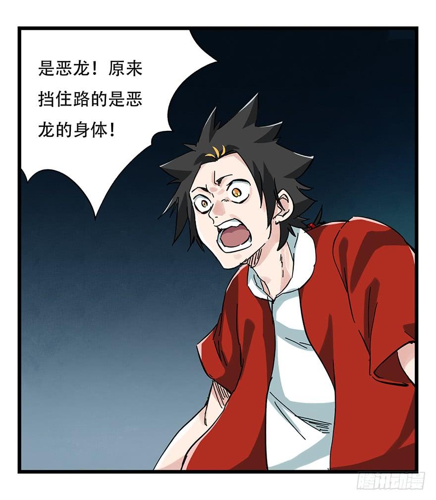 百层塔二十，屠龙（中中上）