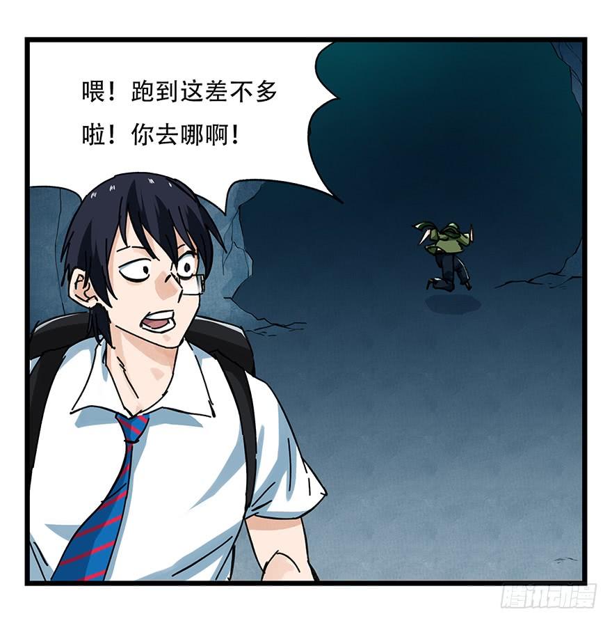 百层塔二十，屠龙（中中上）