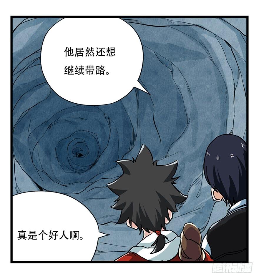 百层塔二十，屠龙（中中上）