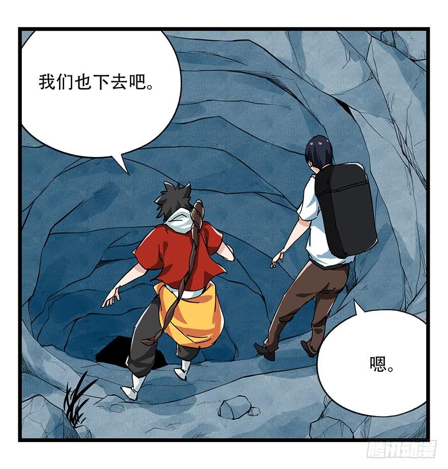 百层塔二十，屠龙（中中上）
