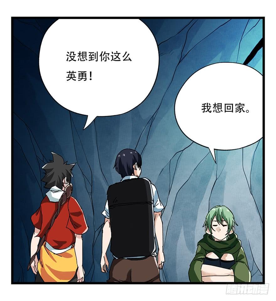 百层塔二十，屠龙（中中上）