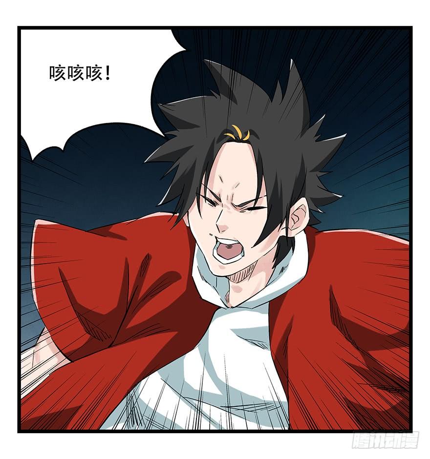 百层塔二十，屠龙（中中下）