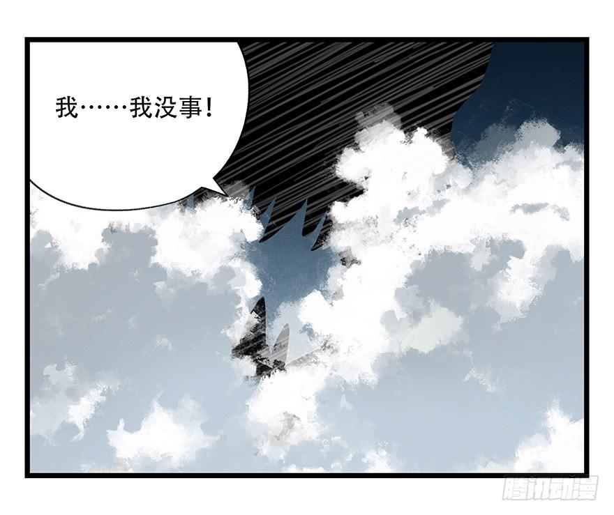 百层塔二十，屠龙（中中下）