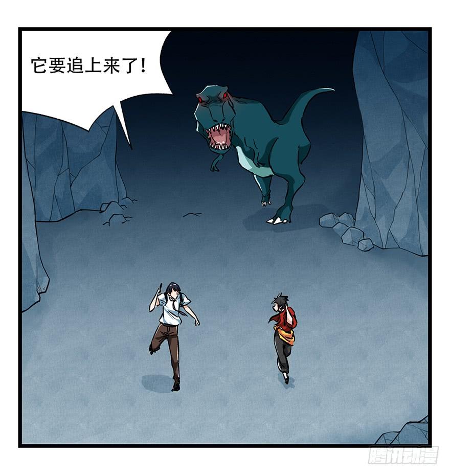 百层塔二十，屠龙（中中下）