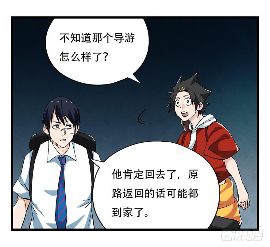 百层塔二十，屠龙（中中下）