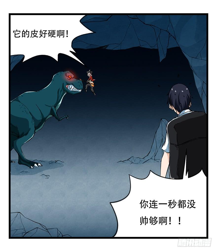 百层塔二十，屠龙（中中下）