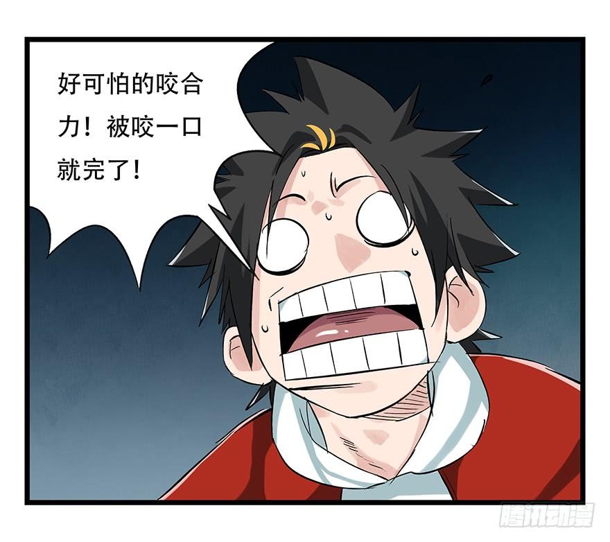 百层塔二十，屠龙（中中下）