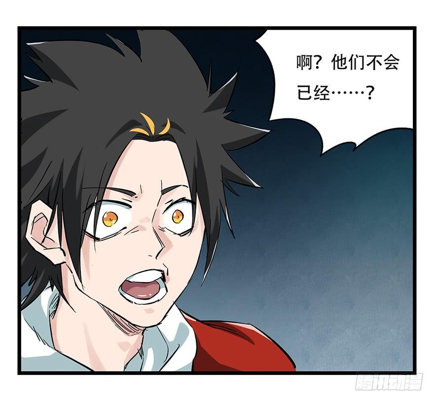 百层塔二十，屠龙（中下）