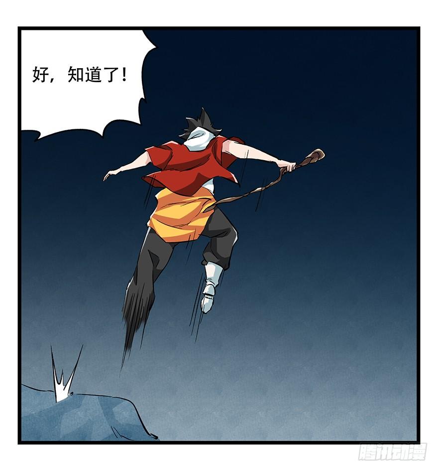 百层塔二十，屠龙（中下）