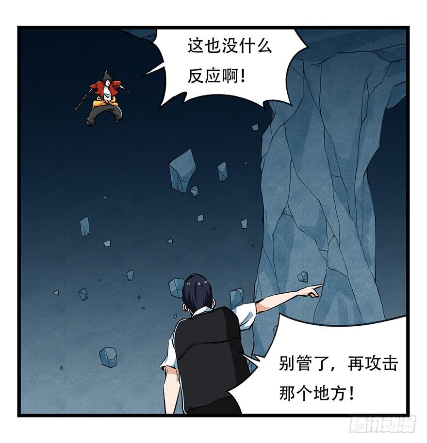 百层塔二十，屠龙（中下）