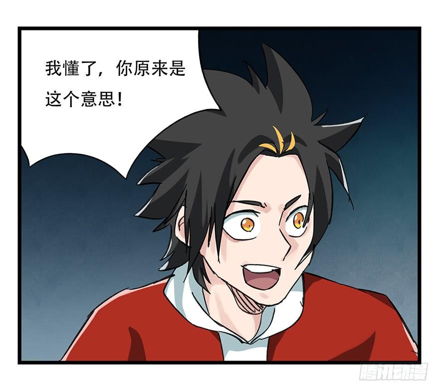 百层塔二十，屠龙（中下）