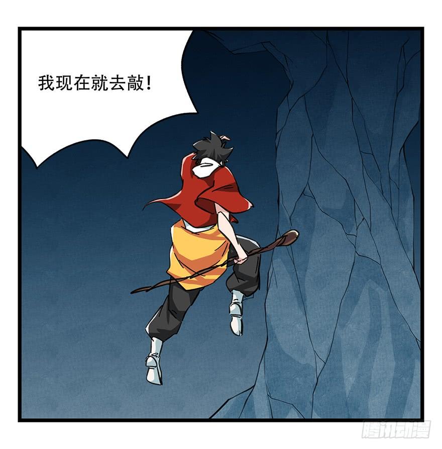 百层塔二十，屠龙（中下）