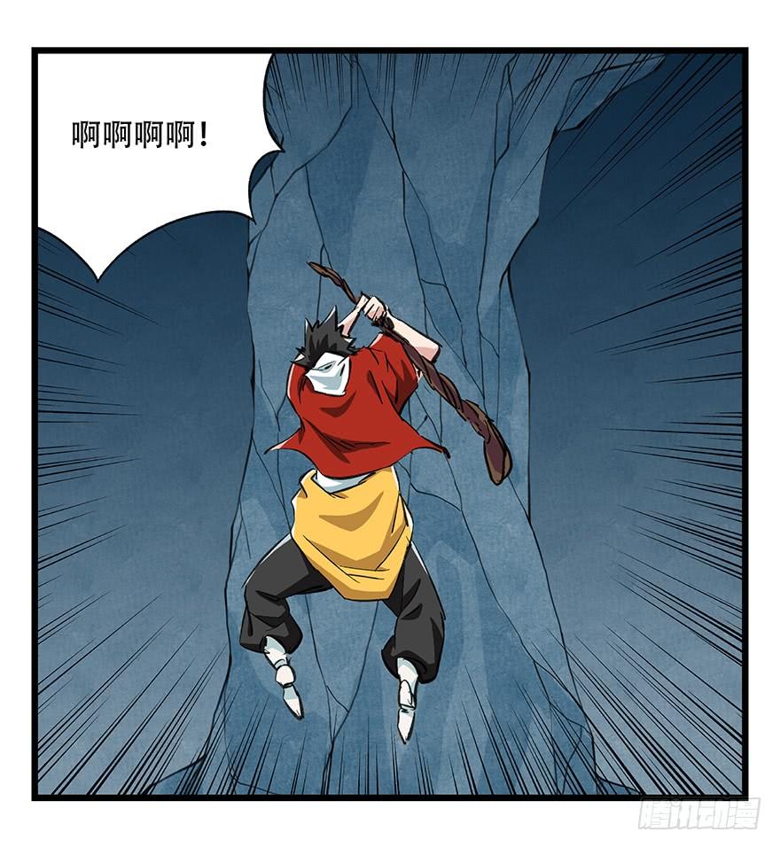 百层塔二十，屠龙（中下）
