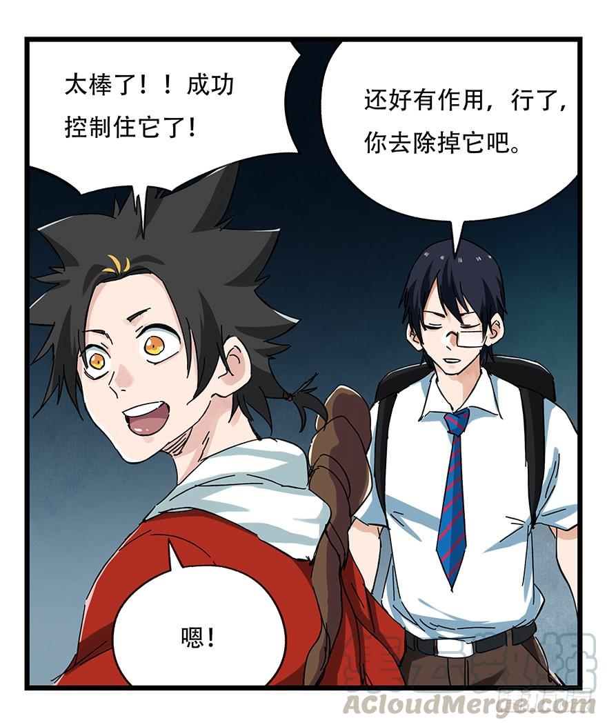 百层塔二十，屠龙（下）