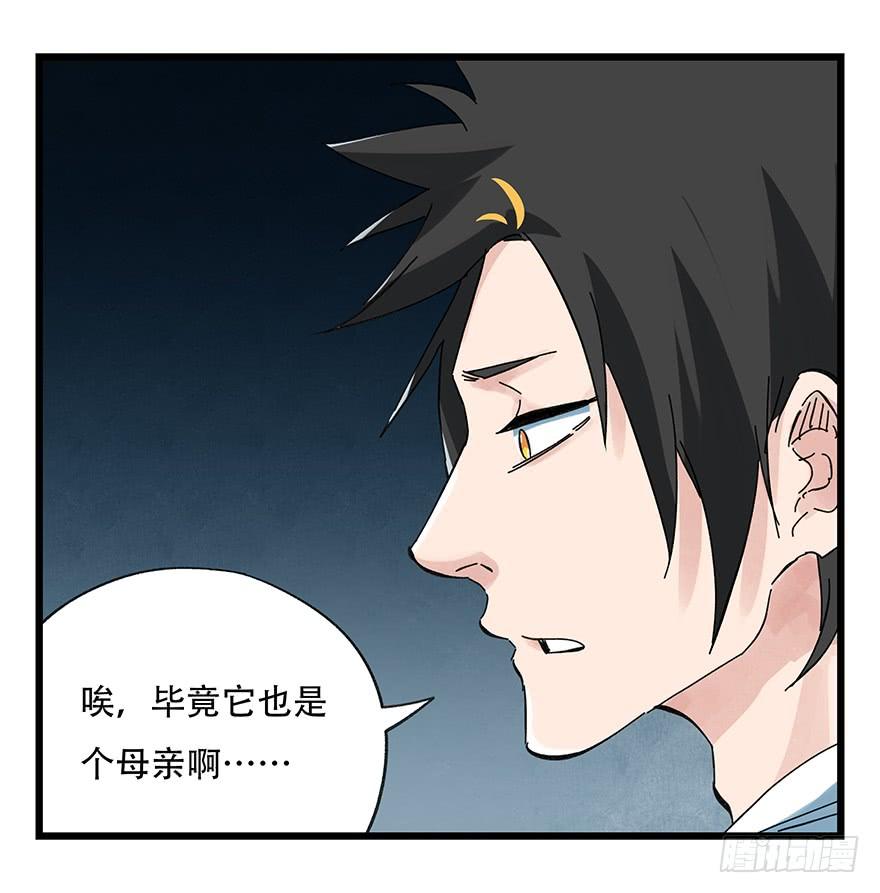 百层塔二十，屠龙（下）