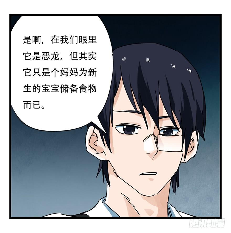 百层塔二十，屠龙（下）