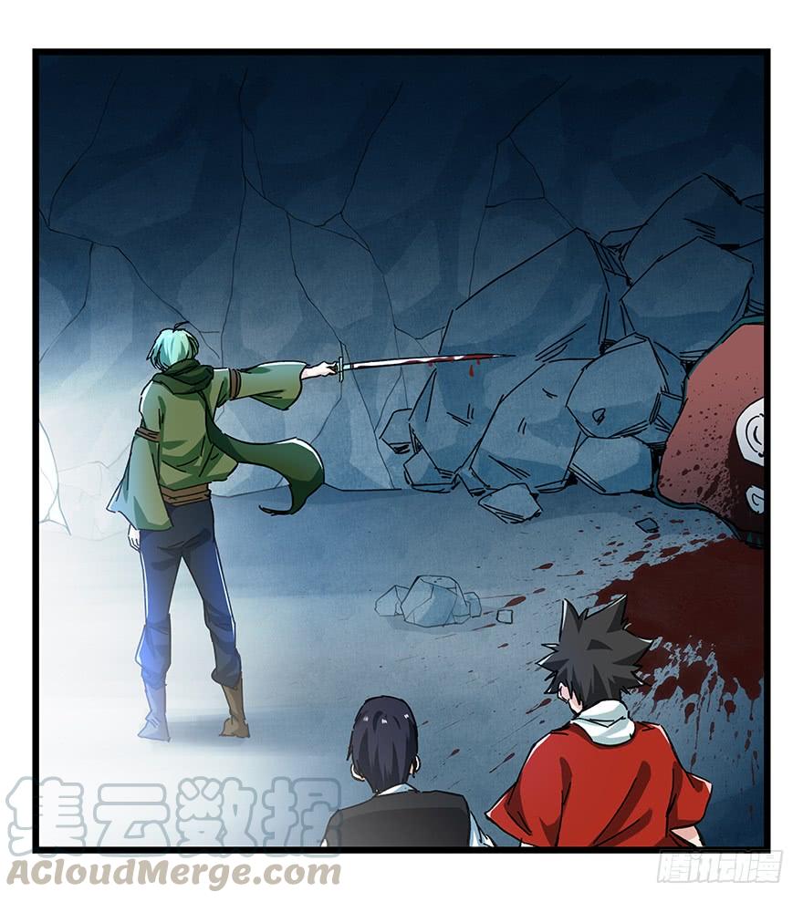 百层塔二十，屠龙（下）