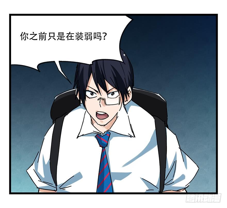 百层塔二十，屠龙（下）