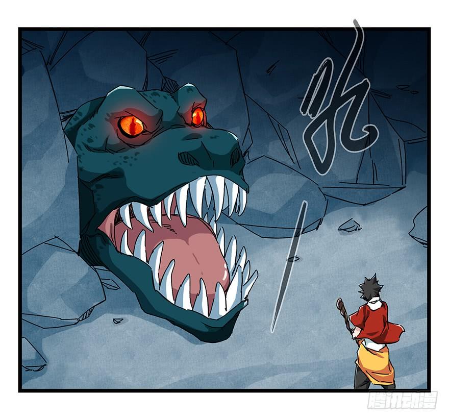 百层塔二十，屠龙（下）