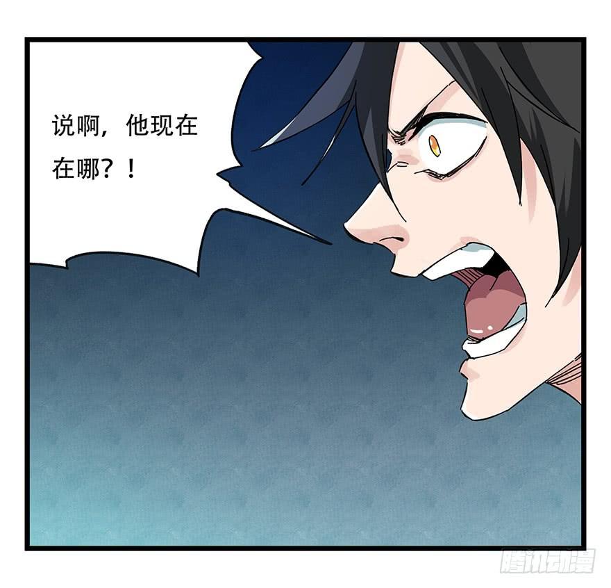 百层塔二十，屠龙（下）