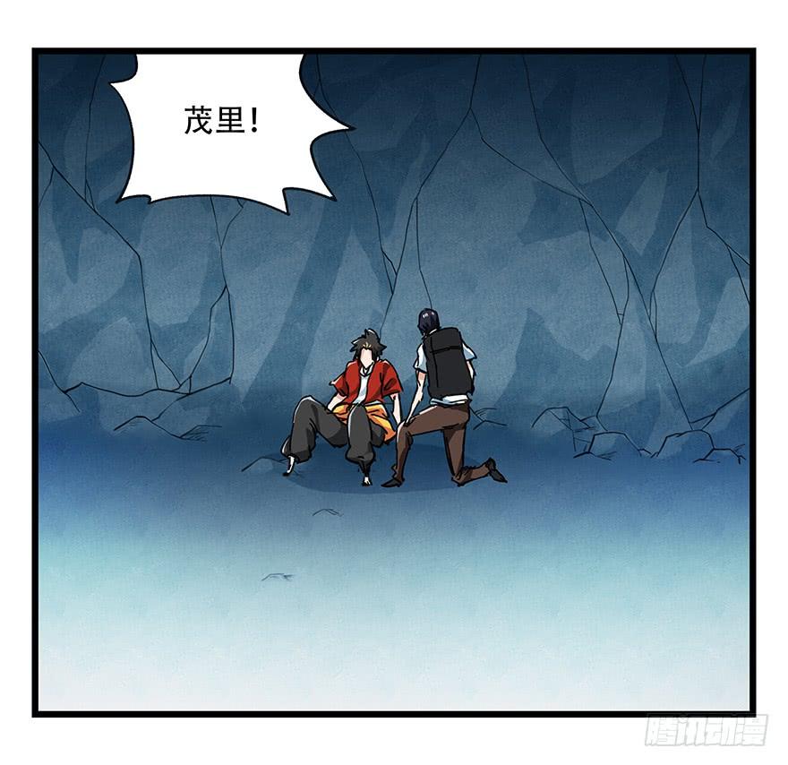 百层塔二十，屠龙（下）