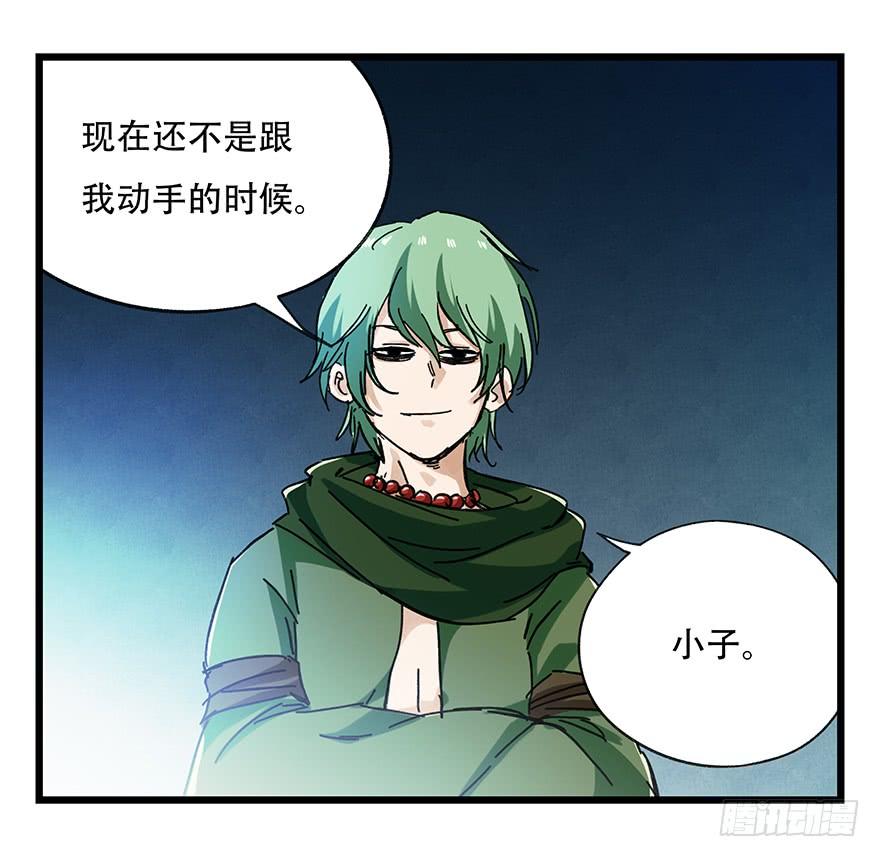 百层塔二十，屠龙（下）