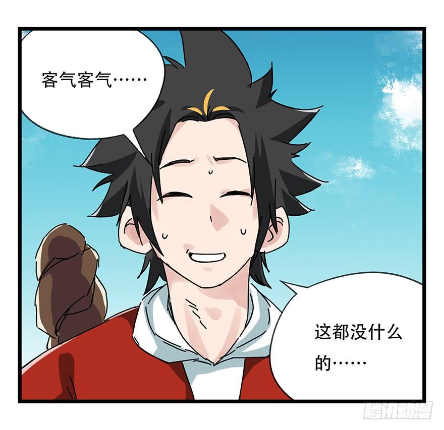 百层塔二十，屠龙（下）