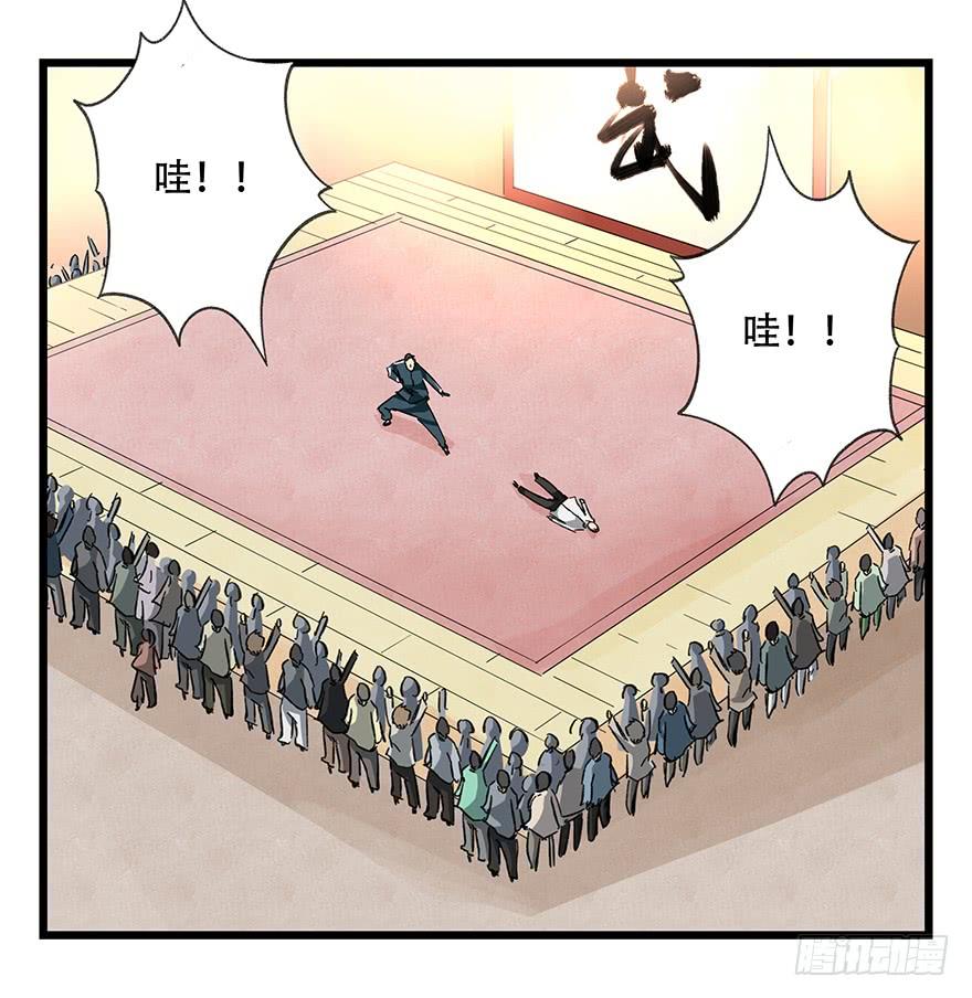 百层塔二十一，武术大师（上）